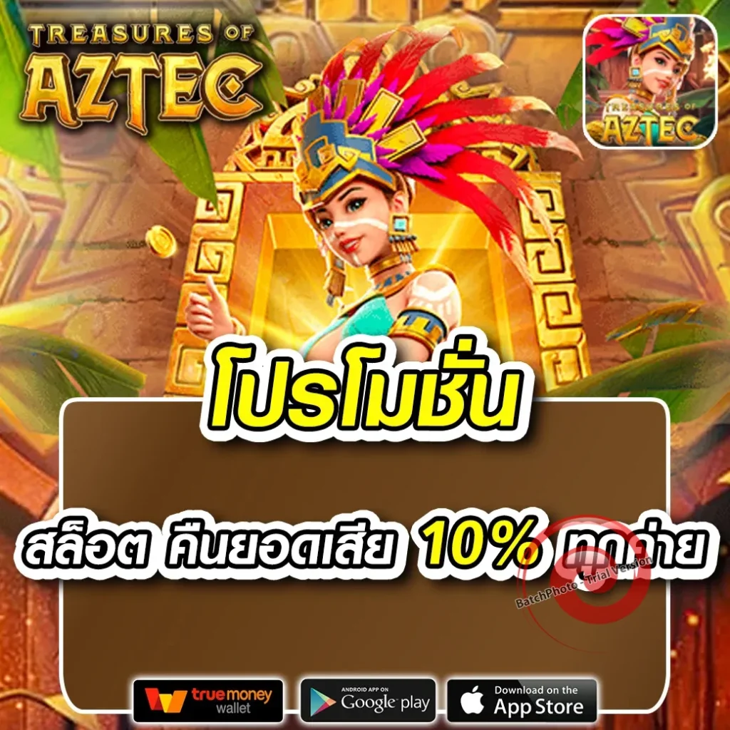 topbet สมัครฟรี